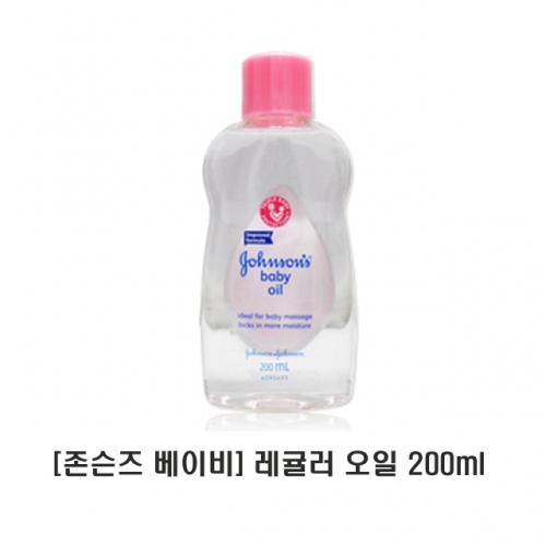 존슨즈 베이비 레귤러 오일 200ml 존슨즈베이비 존슨앤존스 배드타임 울트라 핑크