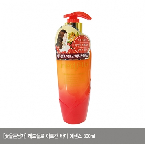 꽃을든남자 레드플로 아르간 바디 에센스 300ml 동백