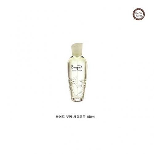 해피바스 화이트 부케 샤워코롱 150ml 바디코롱 샤워코롱 바디미스트 바디퍼퓸 코롱