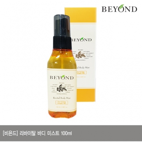 비욘드 리바이탈 바디 미스트 100ml/오렌지/산뜻