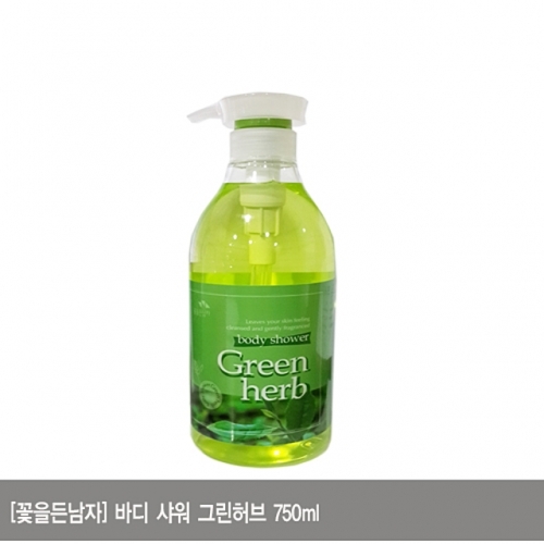 꽃을든남자 바디 샤워 그린허브 750ml 상쾌 촉촉 허브