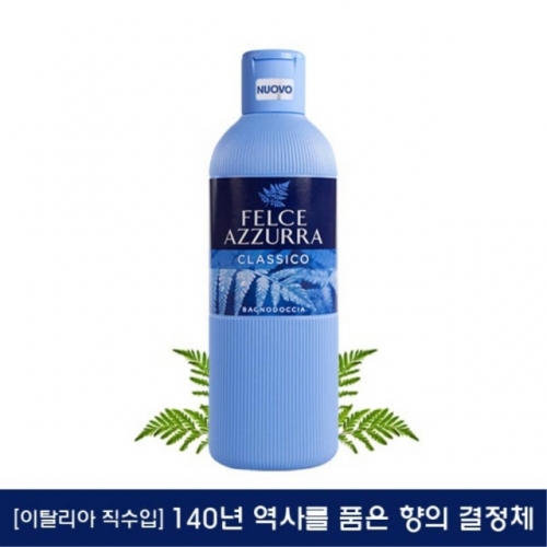 펠체아주라 바스 오리지널 650ml