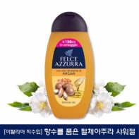 펠체아주라 샤워젤 아르간 오일 400ml