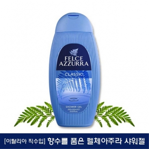 펠체아주라 샤워젤 클래식 400ml