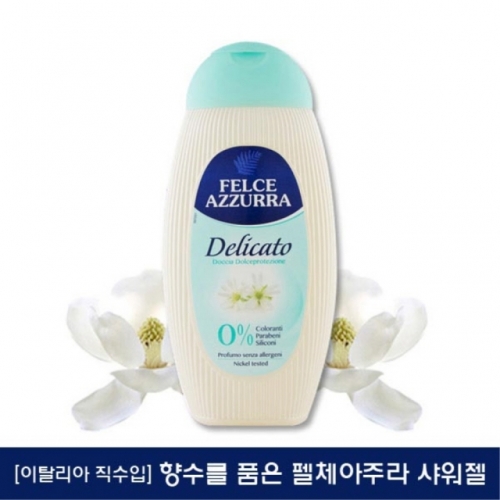 펠체아주라 샤워젤 퓨어 400ml