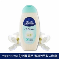 펠체아주라 샤워젤 퓨어 400ml