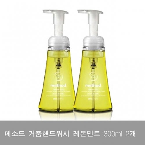 메소드 거품 핸드워시 레몬민트 300ml 2개