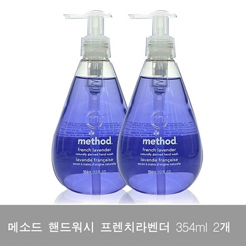 메소드 핸드워시 프렌치라벤더 354ml 2개