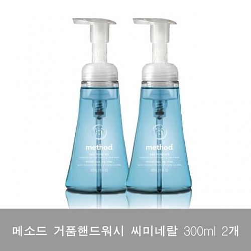 메소드 거품 핸드워시 씨미네랄 300ml 2개