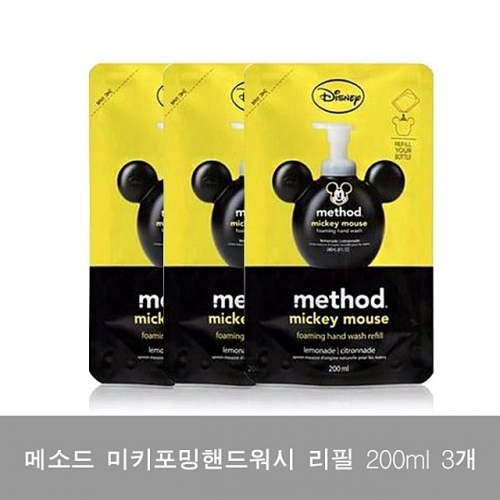 메소드 포밍 핸드워시 리필 200ml 3개 택1 유아 손 세정제