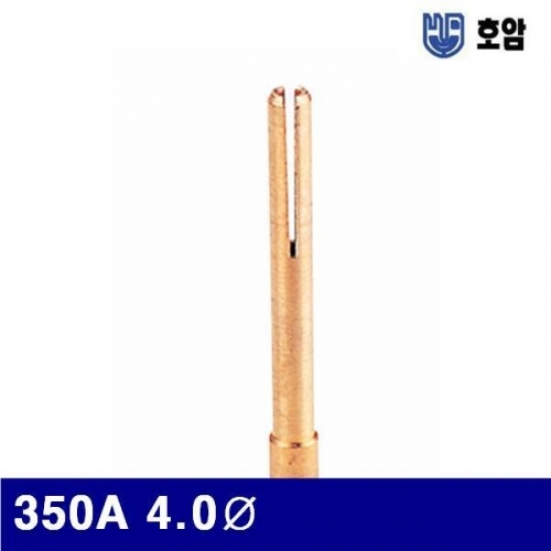 호암 7795231 알곤콜렛척 350A 4.0파이 50mm (통(10개))