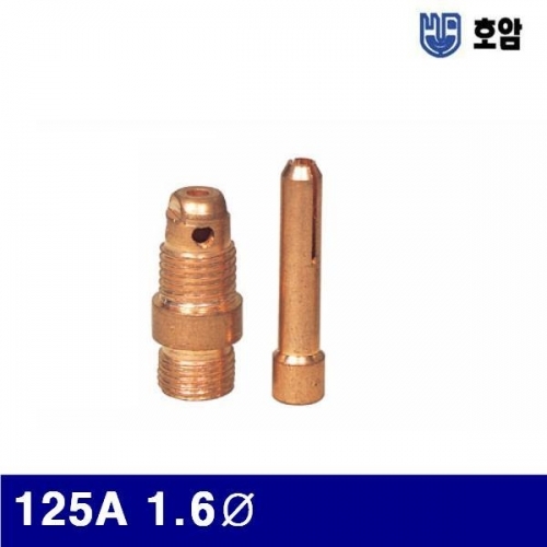 호암 7790324 알곤콜렛척 125A 1.6파이 25mm (통(10개))