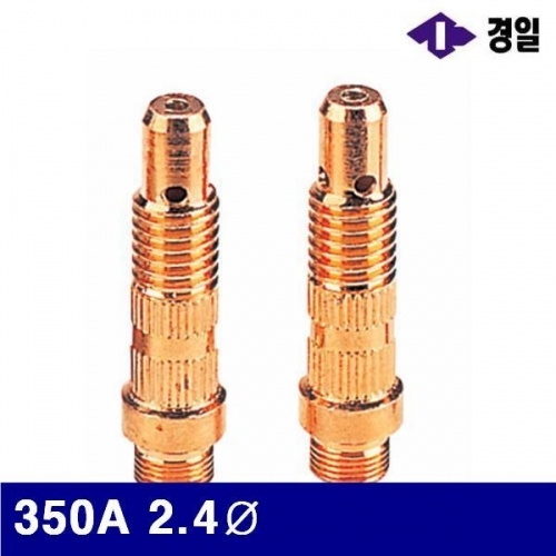 경일 7780983 알곤콜렛척바디 350A 2.4파이 동 (통(10개))