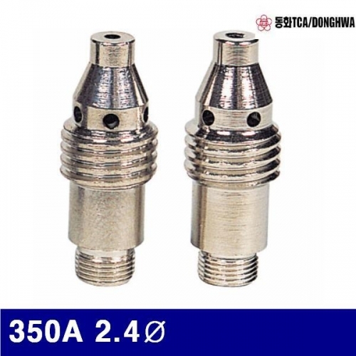 동화 7770524 알곤 변형 콜렛바디 350A 2.4파이 41mm (BOX(10EA))