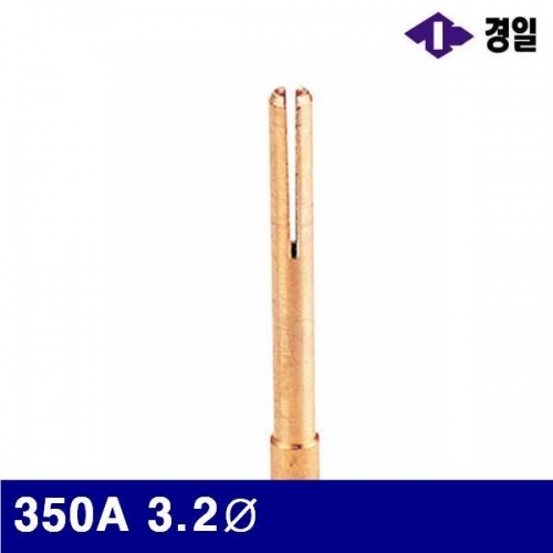 경일 7780877 알곤콜렛척 350A 3.2파이 일반 (통(10개))