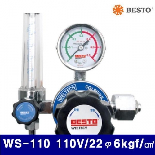 베스토 599-1425 CO2조정기 WS-110 110V/22φ6kgf/㎠  (1EA)