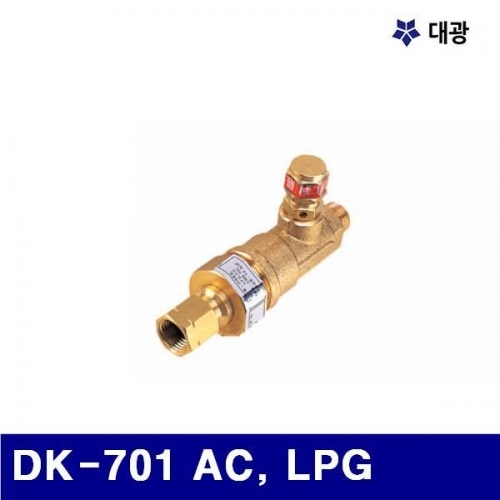대광 7600474 역화방지기 DK-701 AC  LPG (1EA)