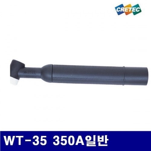 크레텍 7002007 알곤 토치헤드-공냉 WT-35 350A일반 (1EA)