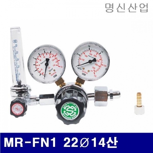명신산업 7640065 질소(N2)조정기 MR-FN1 22파이14산 (1EA)