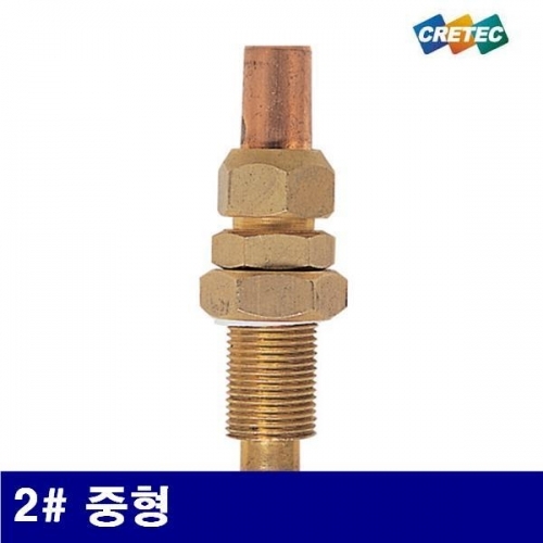 크레텍 7000683 AC 절단화구 2(방) 중형 (통(10EA))