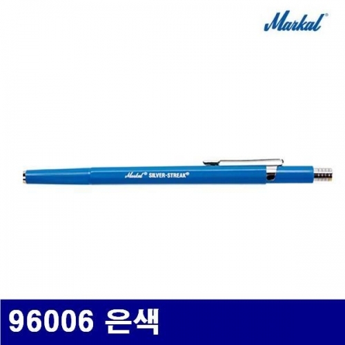 마칼 8231855 용접용 샤프 96006 은색 (1EA)