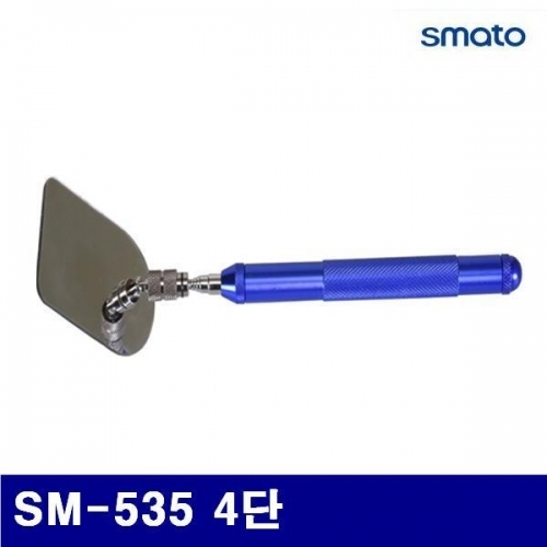 스마토 1133697 검사거울 SM-535 4단 (1EA)