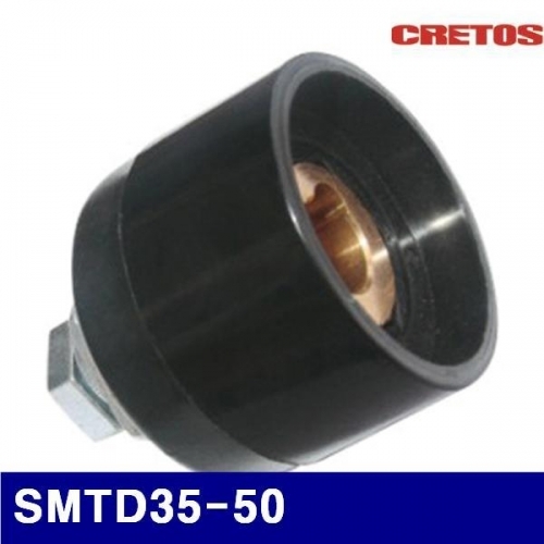 CRETOS 1036862 단자 SMTD35-50 13.1/40/50/32 (묶음(5조))
