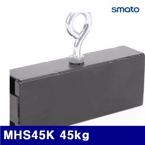 스마토 1134580 자석홀더 MHS45K 45kg (1EA)