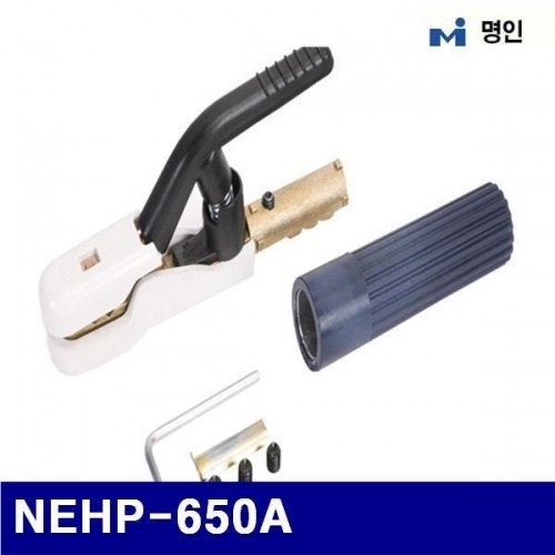 명인 7711585 용접홀더 NEHP-650A  (1EA)