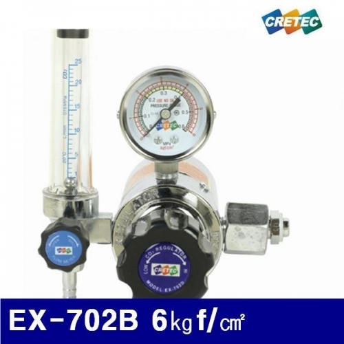 크레텍 7000504 CO2조정기 EX-702B 6㎏f/㎠ (1EA)