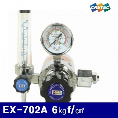 크레텍 7000498 CO2조정기 EX-702A 6㎏f/㎠ (1EA)