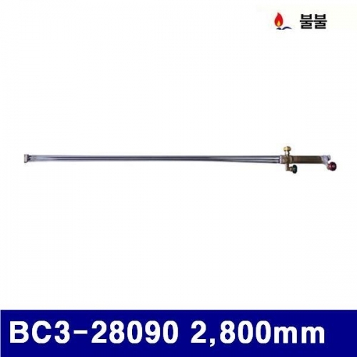 불불 7651760 장대절단기 BC3-28090 2 800mm (1EA)