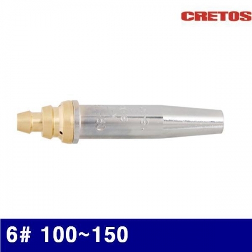 CRETOS 7501137 자동화구 6(방) 100-150 (1EA)