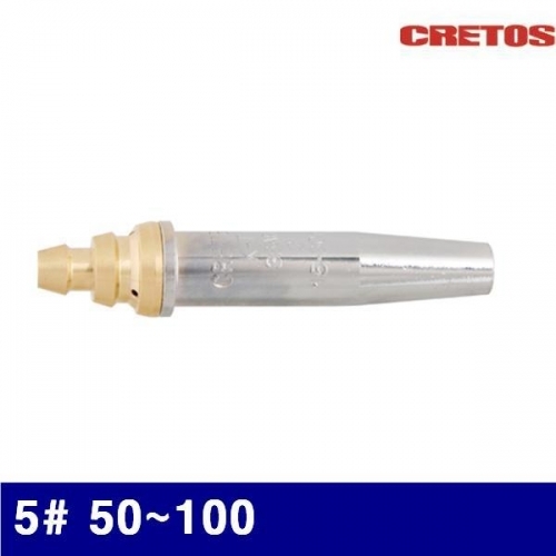CRETOS 7501128 자동화구 5(방) 50-100 (1EA)