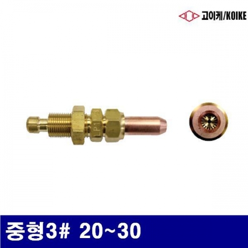 고이케 7501340 절단화구 중형3(방) 20-30 (1묶음(10EA))