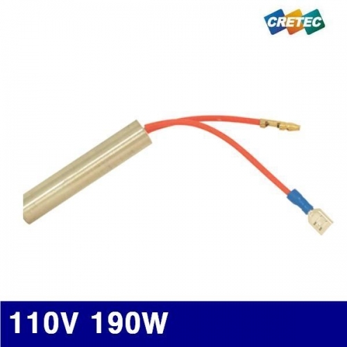 크레텍 7001187 CO2조정기히터 110V 190W (2EA)