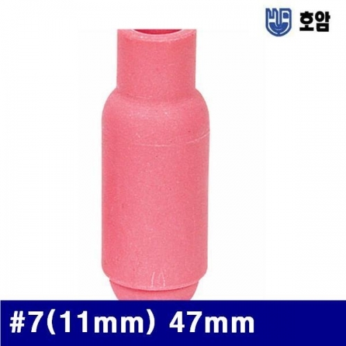 호암 7791280 350A일반 알곤세라믹노즐 (방)7(11mm) 47mm (통(10개))