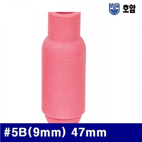 호암 7792614 350A일반 알곤세라믹노즐 (방)5B(9mm) 47mm (통(10개))