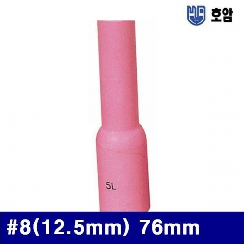 호암 7791341 350A롱타입 알곤세라믹노즐 (방)8(12.5mm) 76mm (통(10개))