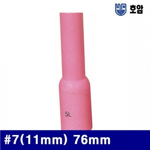 호암 7791332 350A롱타입 알곤세라믹노즐 (방)7(11mm) 76mm (통(10개))