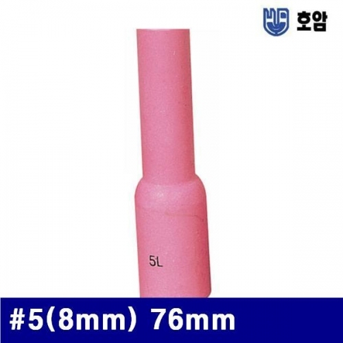 호암 7791314 350A롱타입 알곤세라믹노즐 (방)5(8mm) 76mm (통(10개))