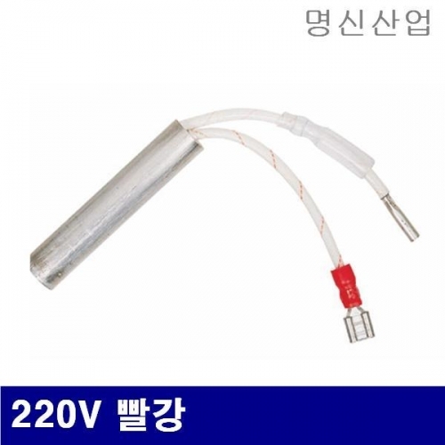 명신산업 7640311 CO2조정기 히터 220V 빨강 (2EA)