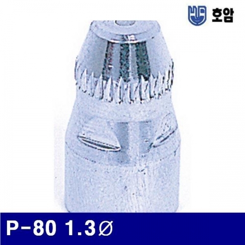 호암 7790980 프라즈마팁 P-80 1.3파이 (통(10개))