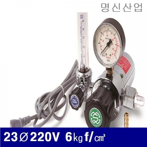 명신산업 7640029 CO2조정기 23파이220V 6㎏f/㎤ (1EA)