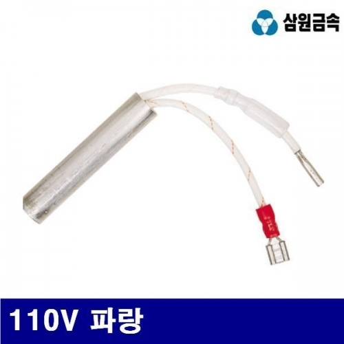 삼원금속 7620344 CO2 조정기 히타 110V 파랑 (2EA)