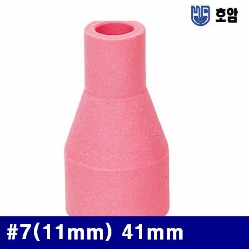 호암 7791439 350A변형 알곤세라믹노즐 (방)7(11mm) 41mm (통(10개))