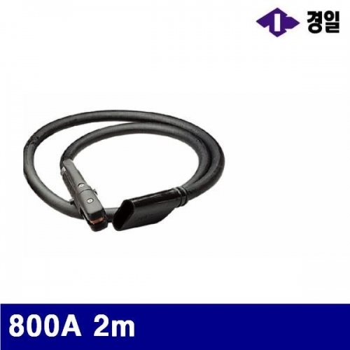 경일 7781186 가우징홀더세트 800A 2m (1EA)