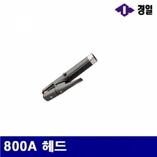 경일 7781195 가우징홀더헤드 800A 헤드 (1EA)