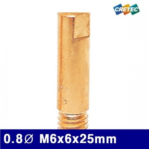 크레텍 7001451 미그팁 0.8파이 M6x6x25mm (통(10EA))