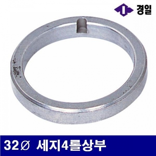 경일 7780521 송급로라 32파이 세지4롤상부 (1EA)